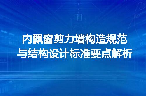 https://jian-housekeeper.oss-cn-beijing.aliyuncs.com/news/bannerImage/731752.jpg