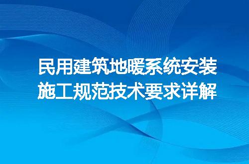 https://jian-housekeeper.oss-cn-beijing.aliyuncs.com/news/bannerImage/731785.jpg
