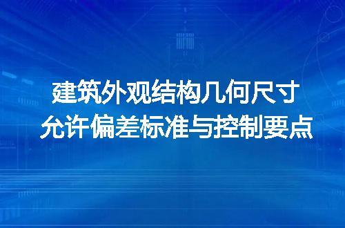 https://jian-housekeeper.oss-cn-beijing.aliyuncs.com/news/bannerImage/731787.jpg