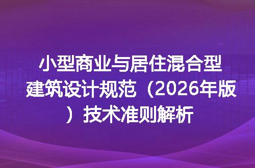 https://jian-housekeeper.oss-cn-beijing.aliyuncs.com/news/bannerImage/731788.jpg