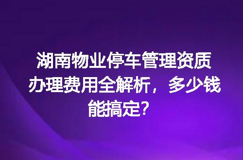 https://jian-housekeeper.oss-cn-beijing.aliyuncs.com/news/bannerImage/732278.jpg