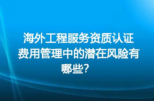 https://jian-housekeeper.oss-cn-beijing.aliyuncs.com/news/bannerImage/732441.jpg