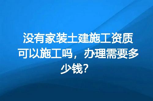 https://jian-housekeeper.oss-cn-beijing.aliyuncs.com/news/bannerImage/732463.jpg