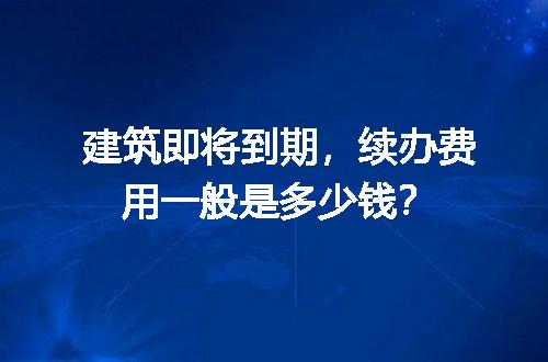 https://jian-housekeeper.oss-cn-beijing.aliyuncs.com/news/bannerImage/732548.jpg