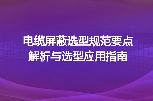 https://jian-housekeeper.oss-cn-beijing.aliyuncs.com/news/bannerImage/732591.jpg