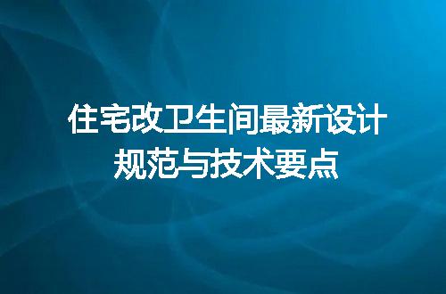 https://jian-housekeeper.oss-cn-beijing.aliyuncs.com/news/bannerImage/732636.jpg