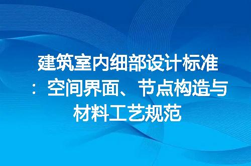 https://jian-housekeeper.oss-cn-beijing.aliyuncs.com/news/bannerImage/732651.jpg