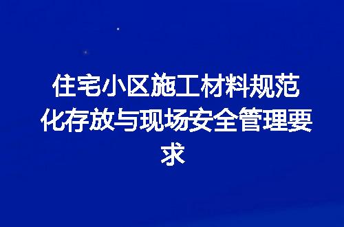 https://jian-housekeeper.oss-cn-beijing.aliyuncs.com/news/bannerImage/732657.jpg