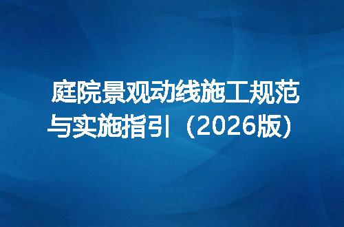 https://jian-housekeeper.oss-cn-beijing.aliyuncs.com/news/bannerImage/732664.jpg