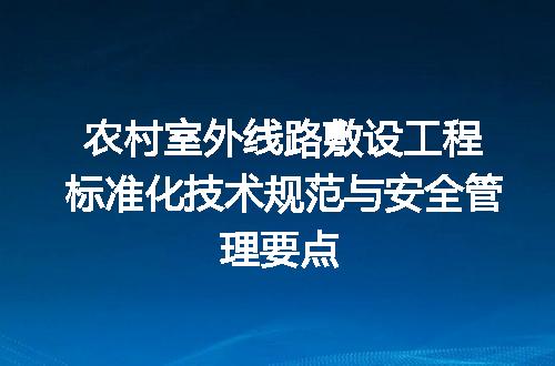 https://jian-housekeeper.oss-cn-beijing.aliyuncs.com/news/bannerImage/732671.jpg