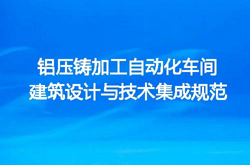 https://jian-housekeeper.oss-cn-beijing.aliyuncs.com/news/bannerImage/732706.jpg