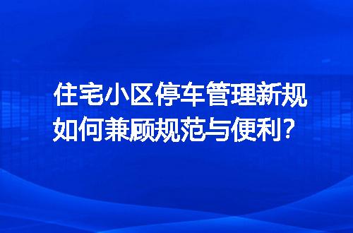https://jian-housekeeper.oss-cn-beijing.aliyuncs.com/news/bannerImage/732717.jpg