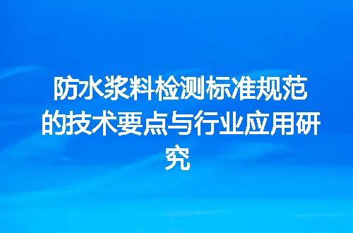 https://jian-housekeeper.oss-cn-beijing.aliyuncs.com/news/bannerImage/732724.jpg