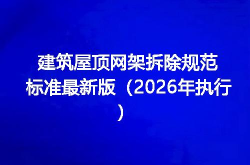 https://jian-housekeeper.oss-cn-beijing.aliyuncs.com/news/bannerImage/732728.jpg