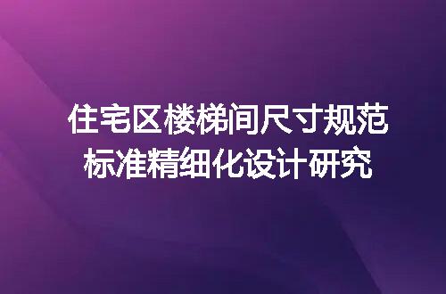 https://jian-housekeeper.oss-cn-beijing.aliyuncs.com/news/bannerImage/732734.jpg