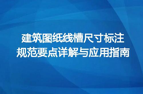 https://jian-housekeeper.oss-cn-beijing.aliyuncs.com/news/bannerImage/732737.jpg