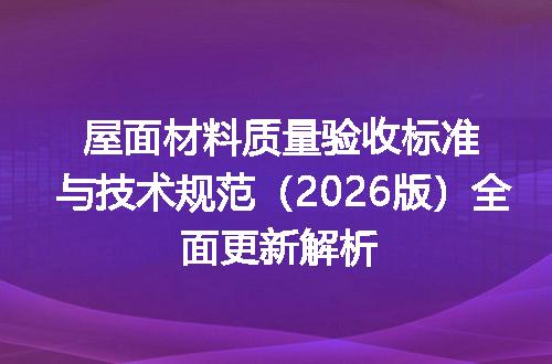 https://jian-housekeeper.oss-cn-beijing.aliyuncs.com/news/bannerImage/732739.jpg
