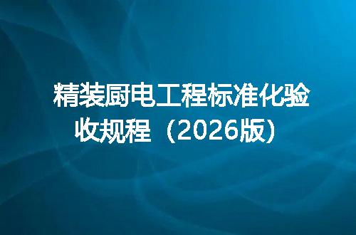 https://jian-housekeeper.oss-cn-beijing.aliyuncs.com/news/bannerImage/732741.jpg