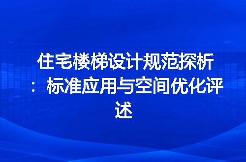 https://jian-housekeeper.oss-cn-beijing.aliyuncs.com/news/bannerImage/732748.jpg