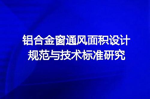 https://jian-housekeeper.oss-cn-beijing.aliyuncs.com/news/bannerImage/732772.jpg
