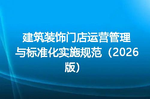 https://jian-housekeeper.oss-cn-beijing.aliyuncs.com/news/bannerImage/732773.jpg