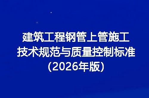 https://jian-housekeeper.oss-cn-beijing.aliyuncs.com/news/bannerImage/732789.jpg