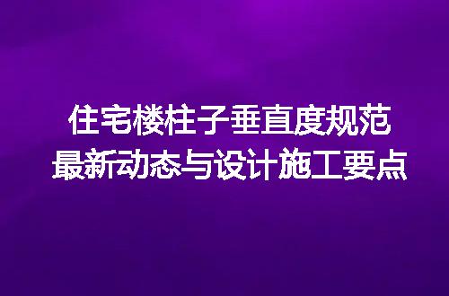 https://jian-housekeeper.oss-cn-beijing.aliyuncs.com/news/bannerImage/732792.jpg