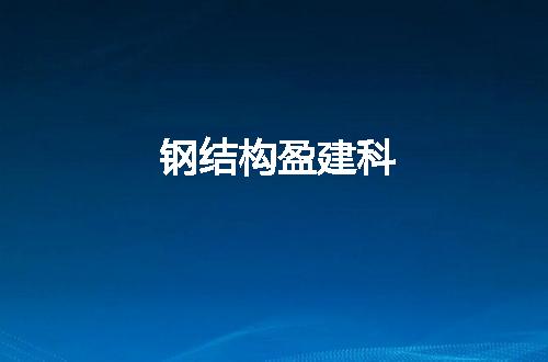 https://jian-housekeeper.oss-cn-beijing.aliyuncs.com/news/bannerImage/73339.jpg