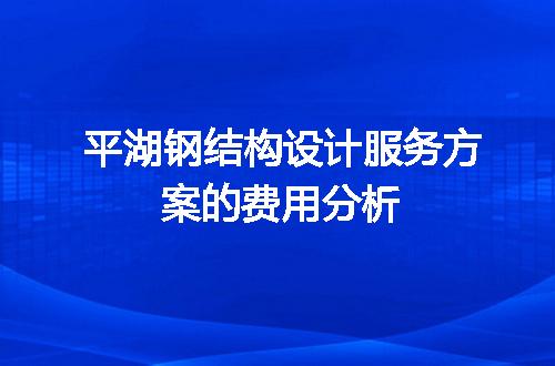 https://jian-housekeeper.oss-cn-beijing.aliyuncs.com/news/bannerImage/73342.jpg