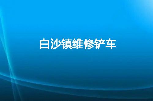 https://jian-housekeeper.oss-cn-beijing.aliyuncs.com/news/bannerImage/73364.jpg