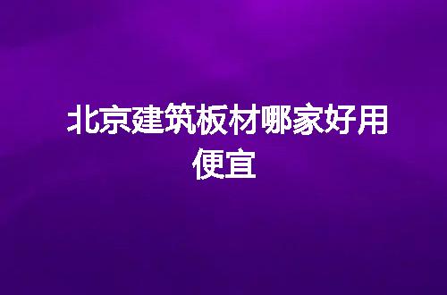 https://jian-housekeeper.oss-cn-beijing.aliyuncs.com/news/bannerImage/73401.jpg