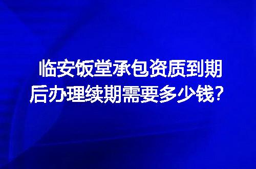 https://jian-housekeeper.oss-cn-beijing.aliyuncs.com/news/bannerImage/734168.jpg