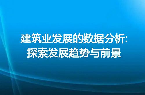 https://jian-housekeeper.oss-cn-beijing.aliyuncs.com/news/bannerImage/73453.jpg