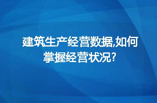https://jian-housekeeper.oss-cn-beijing.aliyuncs.com/news/bannerImage/73493.jpg