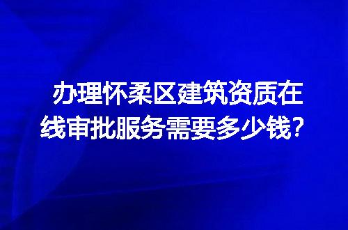 https://jian-housekeeper.oss-cn-beijing.aliyuncs.com/news/bannerImage/735171.jpg