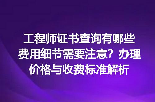 https://jian-housekeeper.oss-cn-beijing.aliyuncs.com/news/bannerImage/735420.jpg