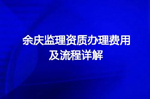 https://jian-housekeeper.oss-cn-beijing.aliyuncs.com/news/bannerImage/735438.jpg