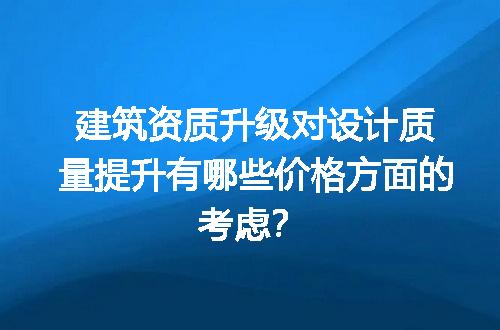 https://jian-housekeeper.oss-cn-beijing.aliyuncs.com/news/bannerImage/735708.jpg