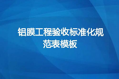https://jian-housekeeper.oss-cn-beijing.aliyuncs.com/news/bannerImage/736225.jpg