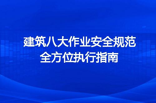 https://jian-housekeeper.oss-cn-beijing.aliyuncs.com/news/bannerImage/736343.jpg