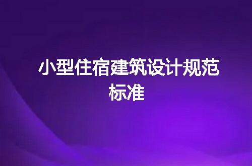 https://jian-housekeeper.oss-cn-beijing.aliyuncs.com/news/bannerImage/736402.jpg