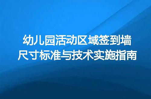 https://jian-housekeeper.oss-cn-beijing.aliyuncs.com/news/bannerImage/736451.jpg