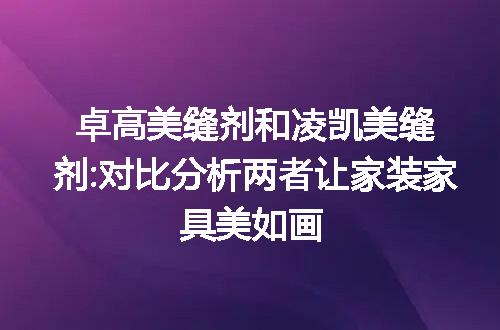 https://jian-housekeeper.oss-cn-beijing.aliyuncs.com/news/bannerImage/73697.jpg