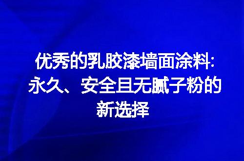 https://jian-housekeeper.oss-cn-beijing.aliyuncs.com/news/bannerImage/73714.jpg