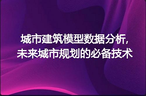 https://jian-housekeeper.oss-cn-beijing.aliyuncs.com/news/bannerImage/73750.jpg