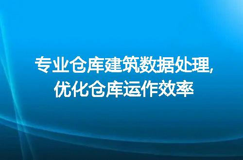 https://jian-housekeeper.oss-cn-beijing.aliyuncs.com/news/bannerImage/73775.jpg