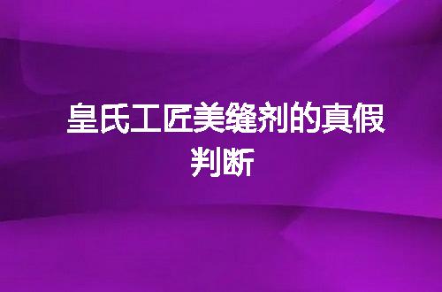 https://jian-housekeeper.oss-cn-beijing.aliyuncs.com/news/bannerImage/74209.jpg