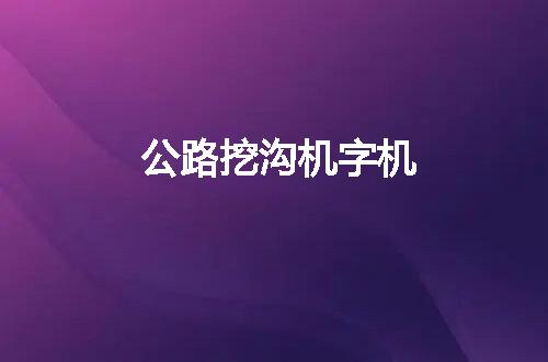 https://jian-housekeeper.oss-cn-beijing.aliyuncs.com/news/bannerImage/74218.jpg