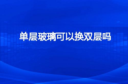 https://jian-housekeeper.oss-cn-beijing.aliyuncs.com/news/bannerImage/74222.jpg