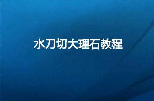 https://jian-housekeeper.oss-cn-beijing.aliyuncs.com/news/bannerImage/74228.jpg